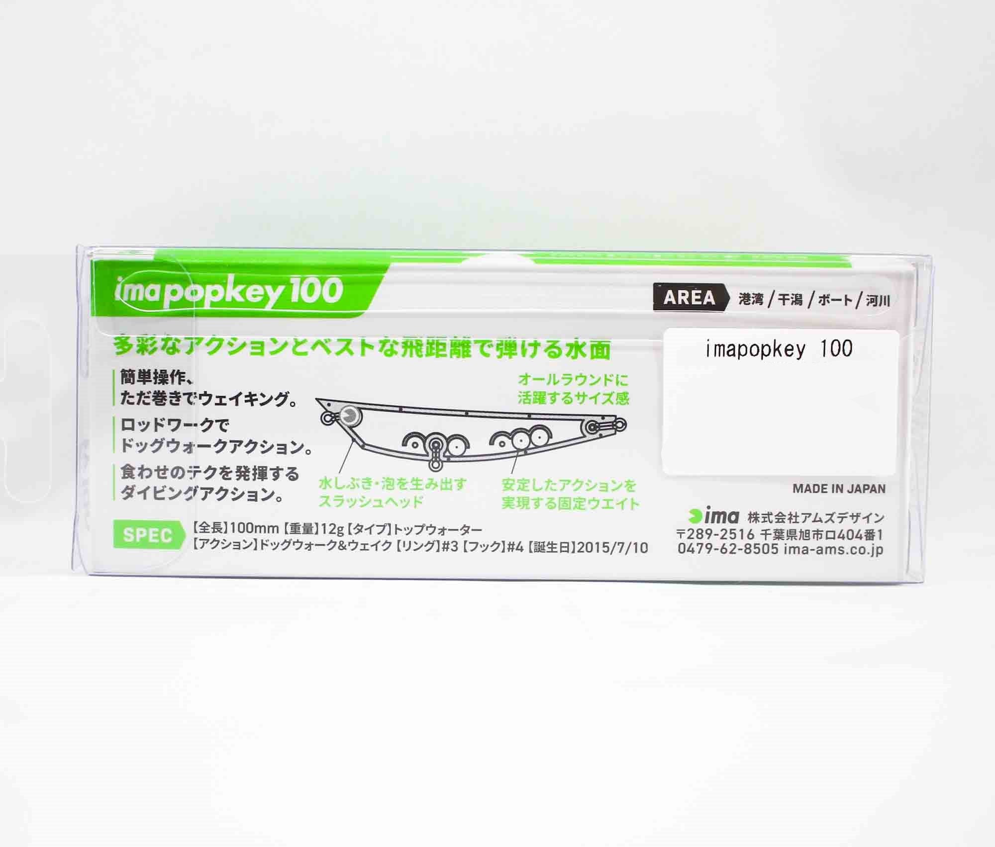 Ima Popkey 100 Pencil Floating Lure 017 (5848)