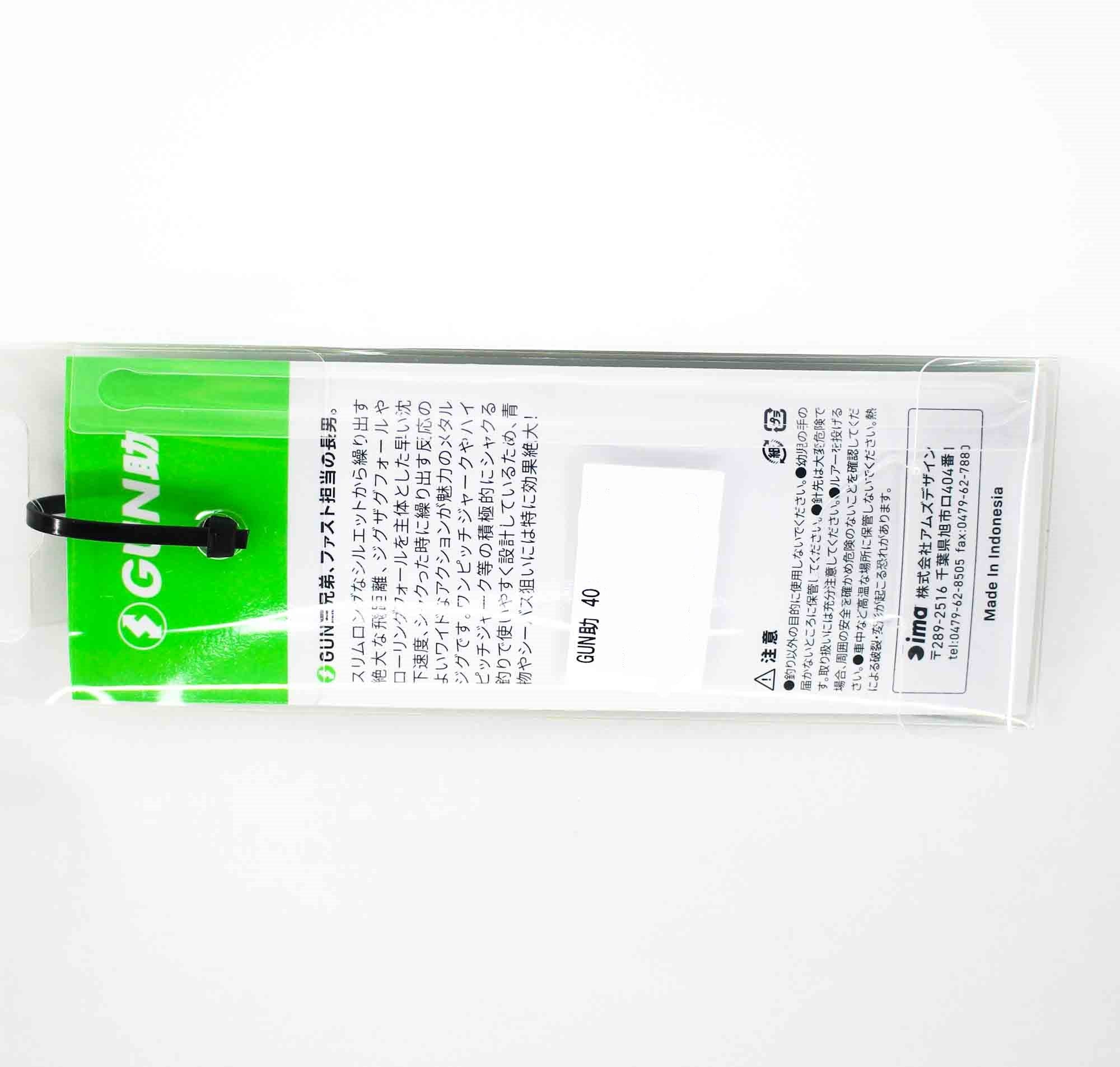 Ima Metal Jig Gun Suke 40 grams 001 (6371)