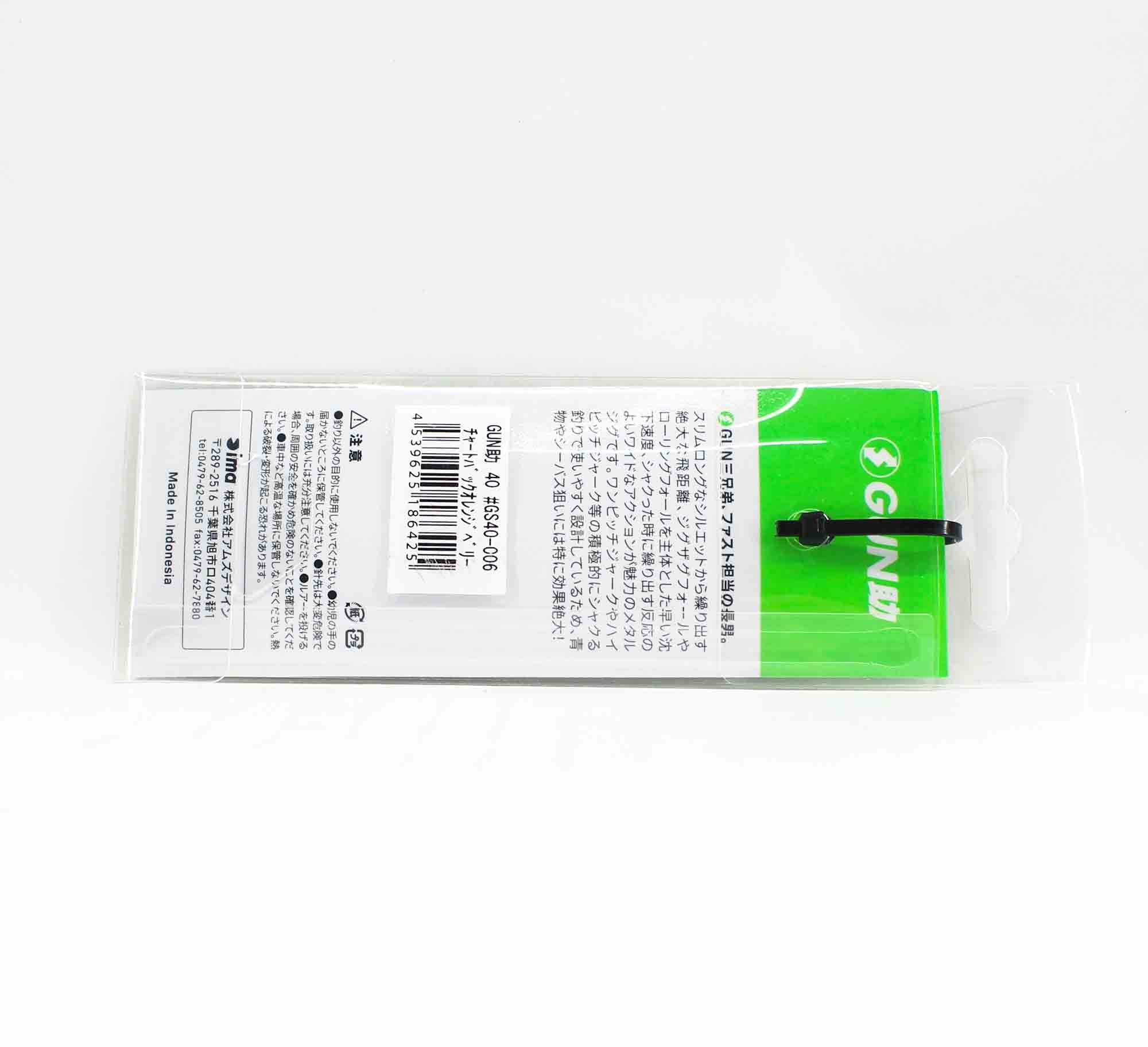 Sale Ima Metal Jig Gun Suke 40 grams 006 (6425)