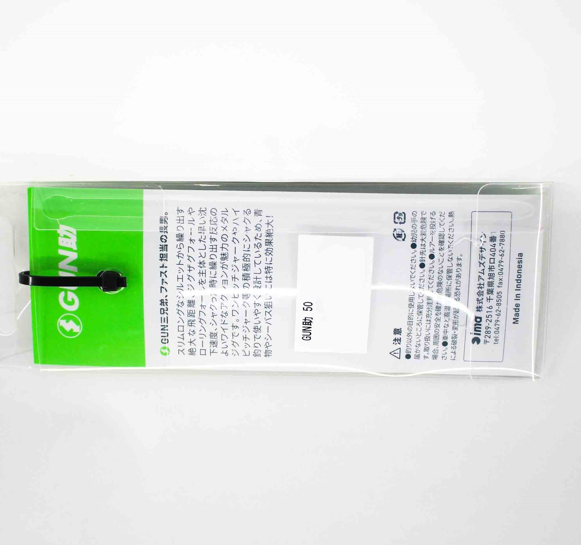Ima Metal Jig Gun Suke 50 grams 006 (6500)