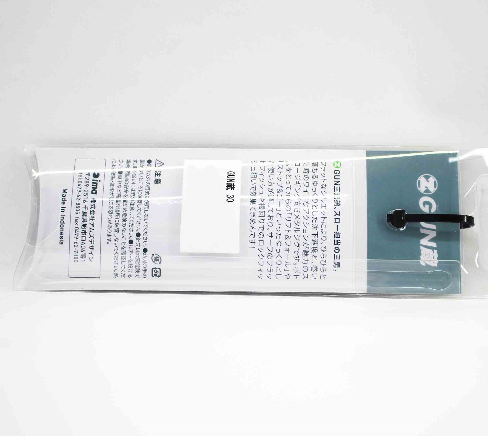 Ima Metal Jig Gun Zou 30 grams 008 (6609)