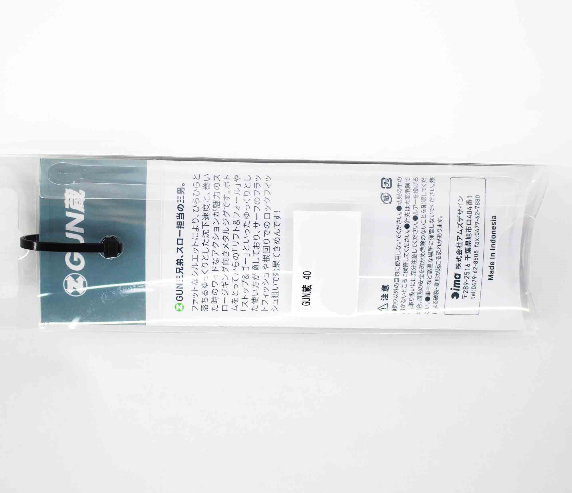 Ima Metal Jig Gun Zou 40 grams 006 (6661)