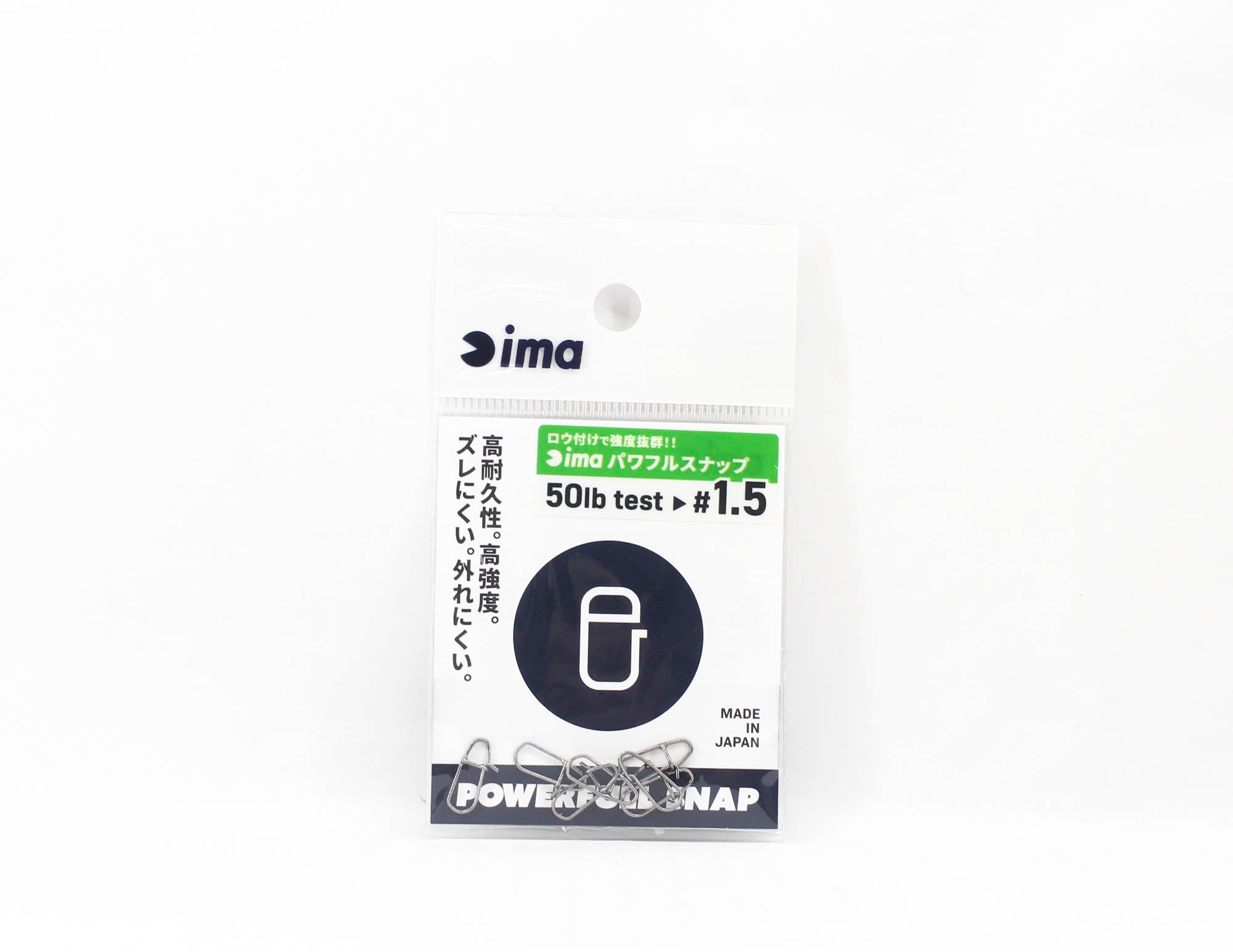 Ima Powerful Snap Size 1.5 (7484)