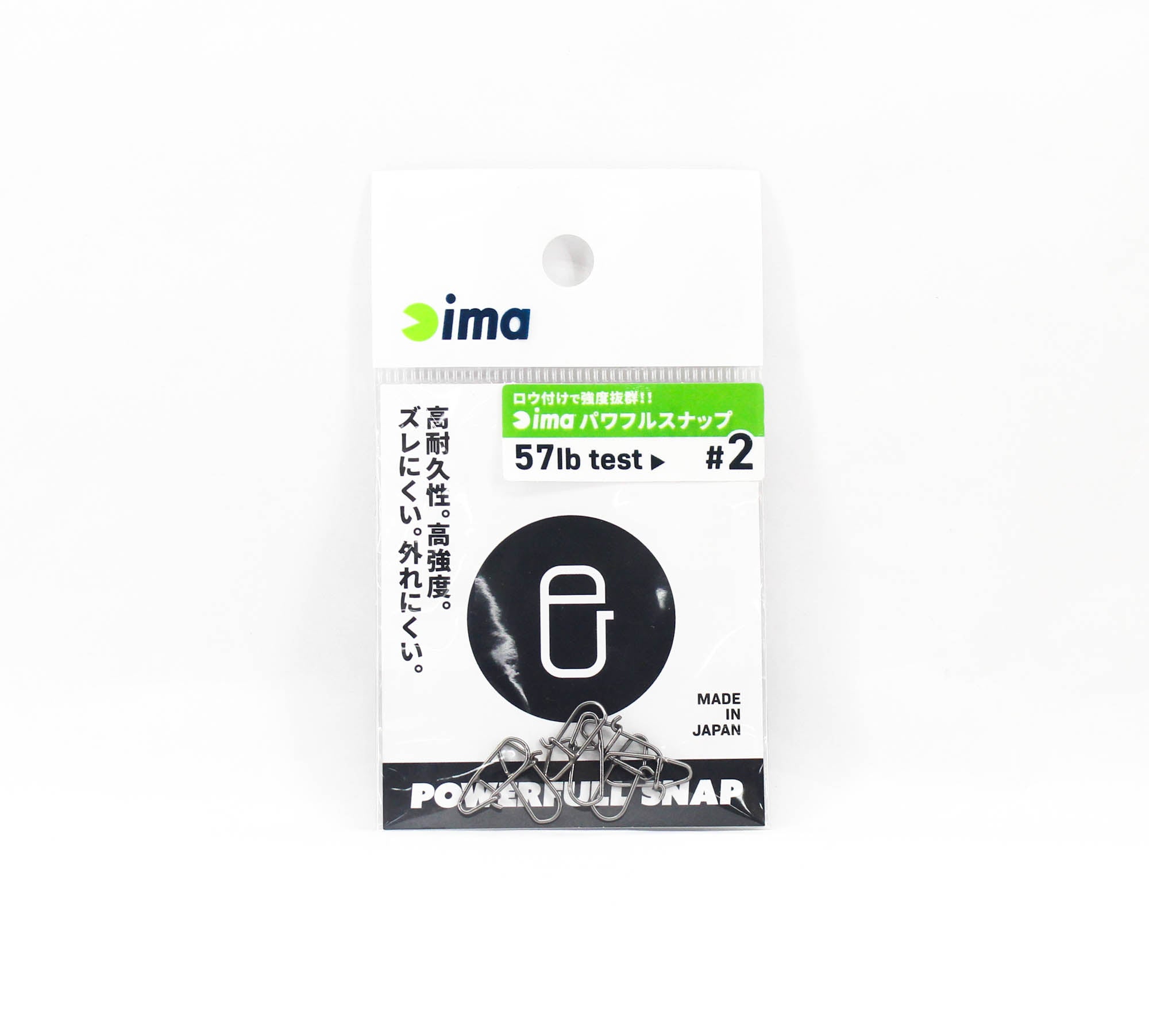 Ima Powerful Snap Size 2 (7491)