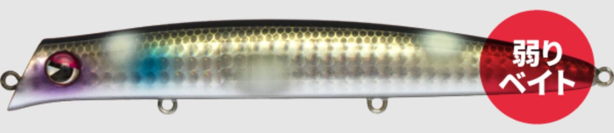 Ima Komomo SF 125 Floating Lure X5119 (9280)