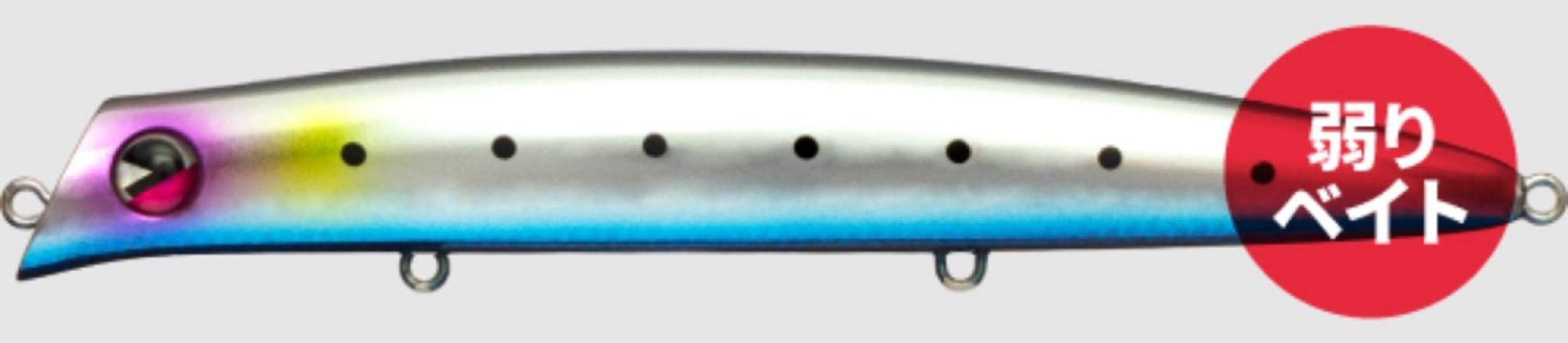 Ima Komomo SF 125 Floating Lure X5120 (9297)