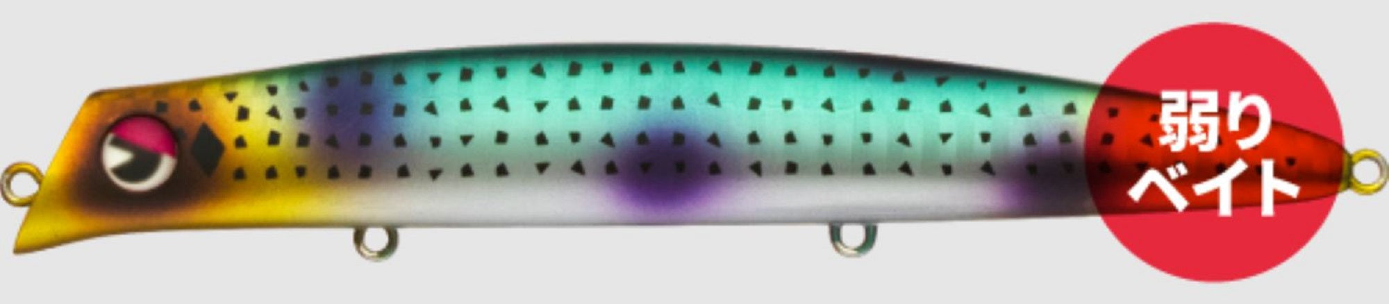 Ima Komomo SF 125 Floating Lure X5122 (9310)