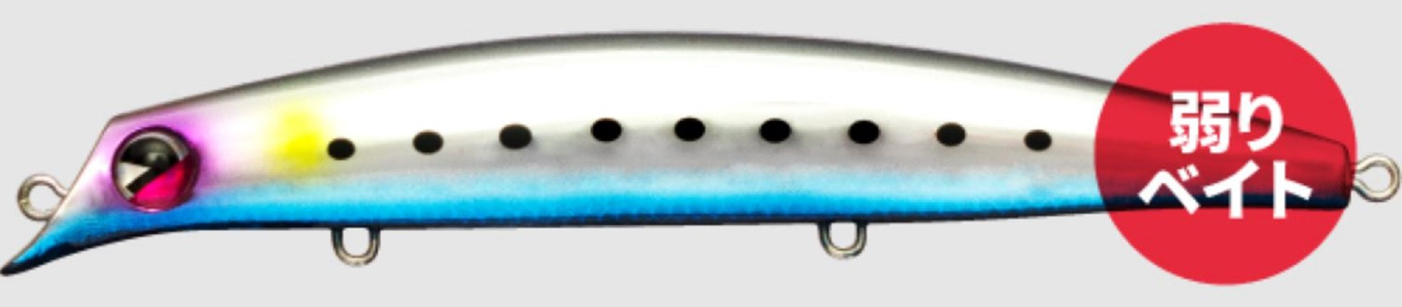 Ima Sasuke 120 mm Floating Lure X5124 (9334)