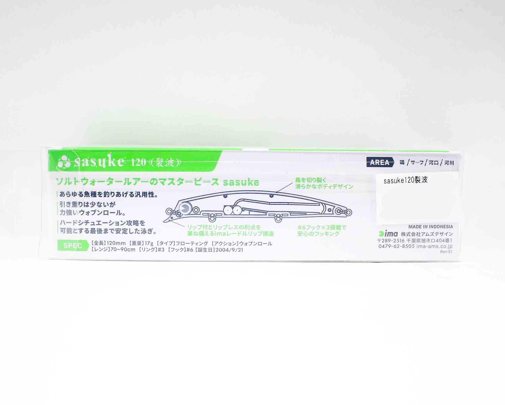 Ima Sasuke 120 mm Floating Lure X5125 (9341)