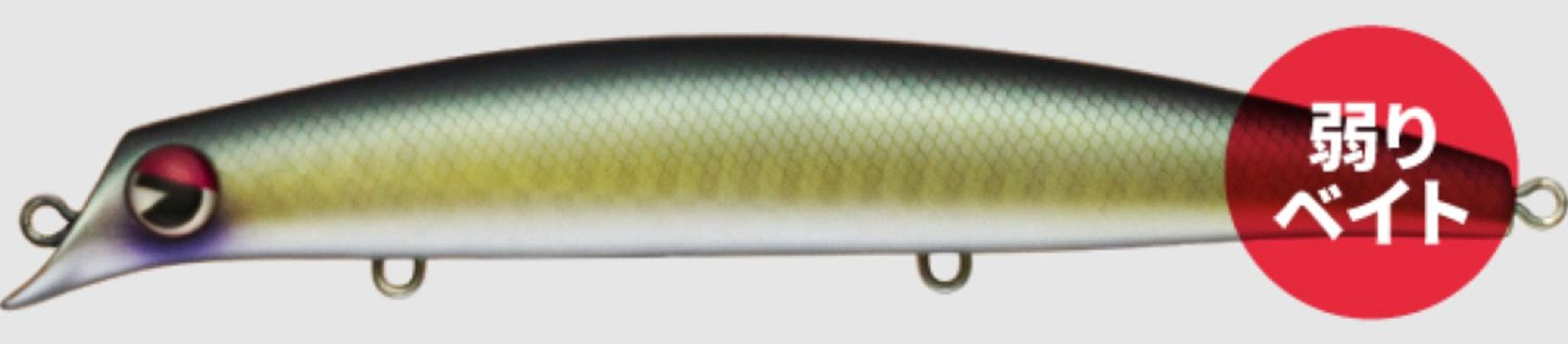 Ima Sasuke 120 mm Floating Lure X5125 (9341)