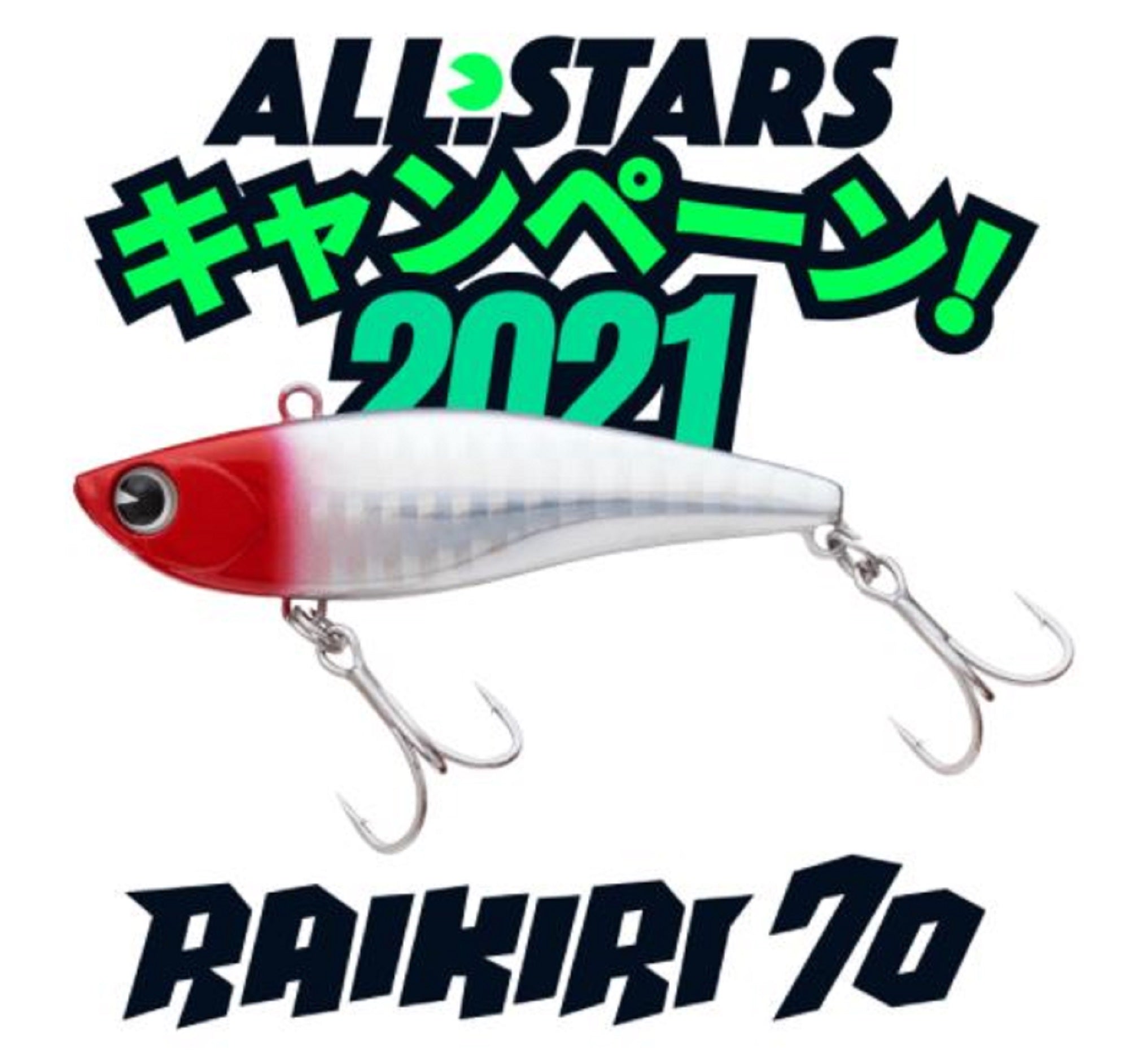 Ima Raikiri 70 Vibration Sinking Lure X5148 (0316)