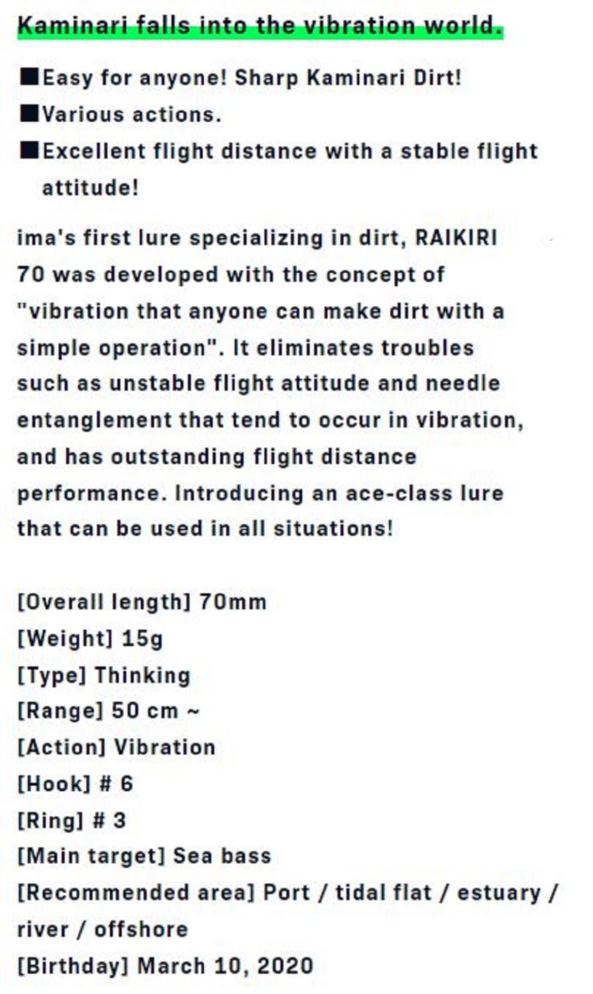 Ima Raikiri 70 Vibration Sinking Lure X5148 (0316)
