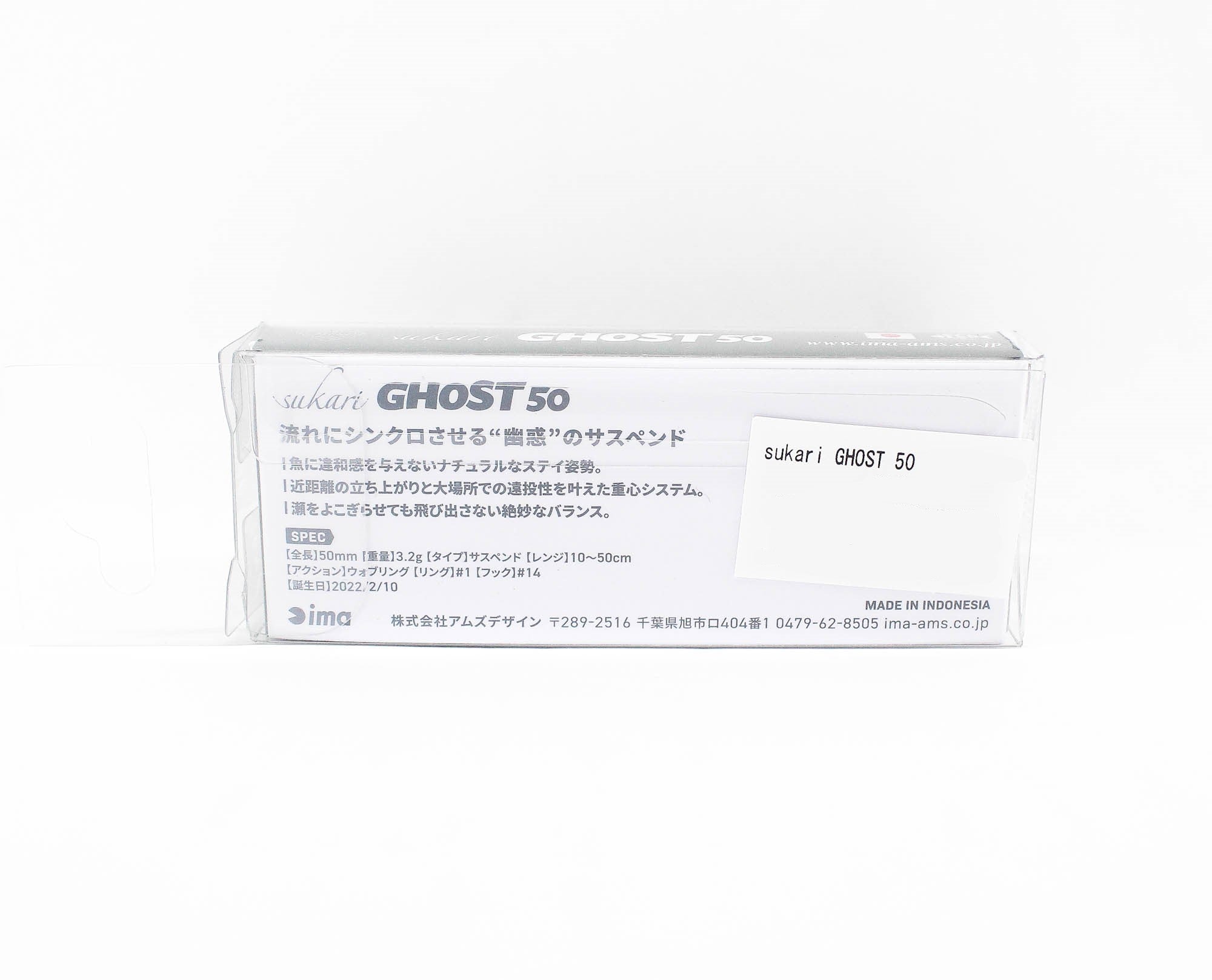 Sale Ima Sukari Ghost 50 Sinking Lure 012 (4031)