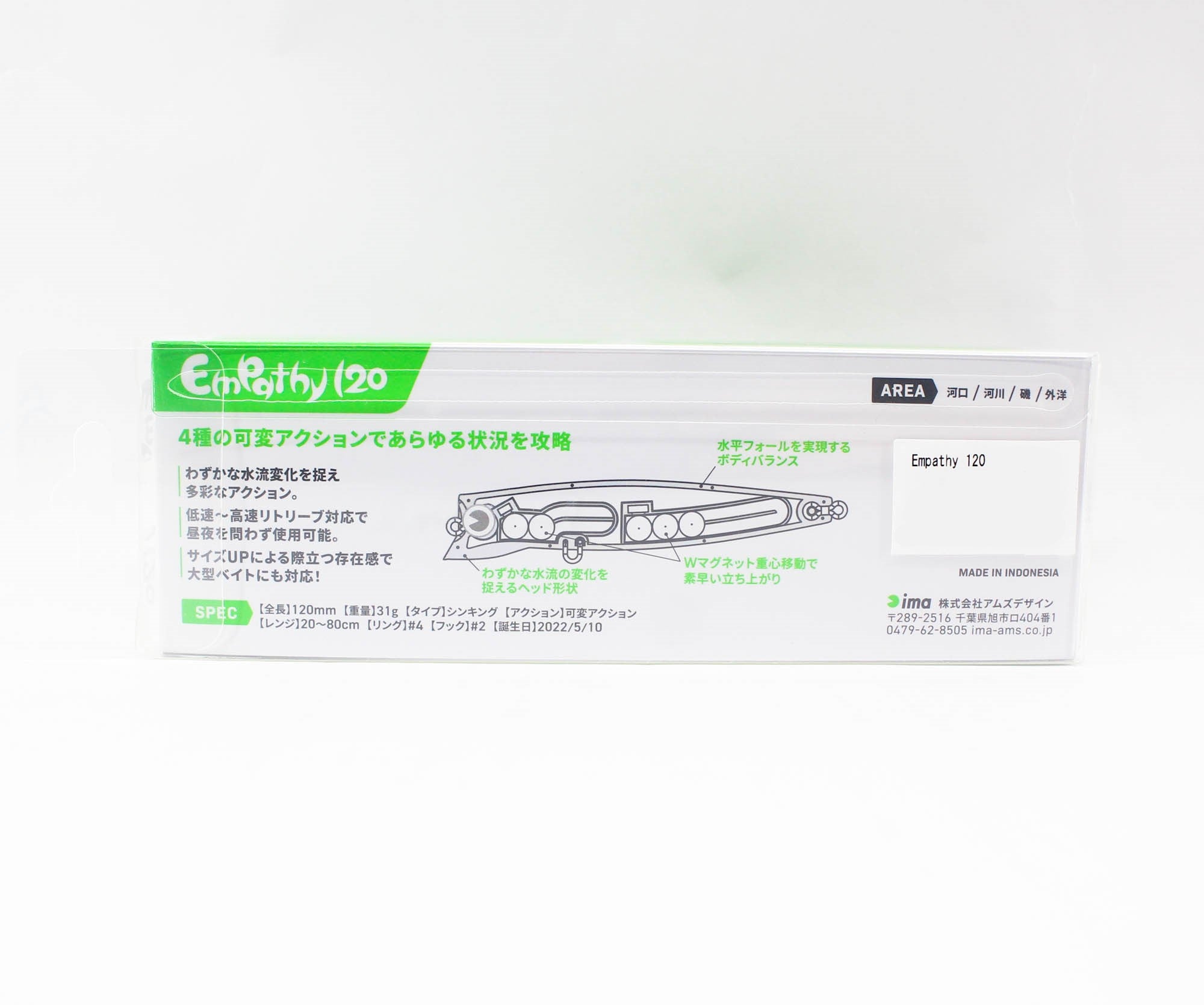 Sale Ima Empathy 120 Sinking Lure 006 (8374)