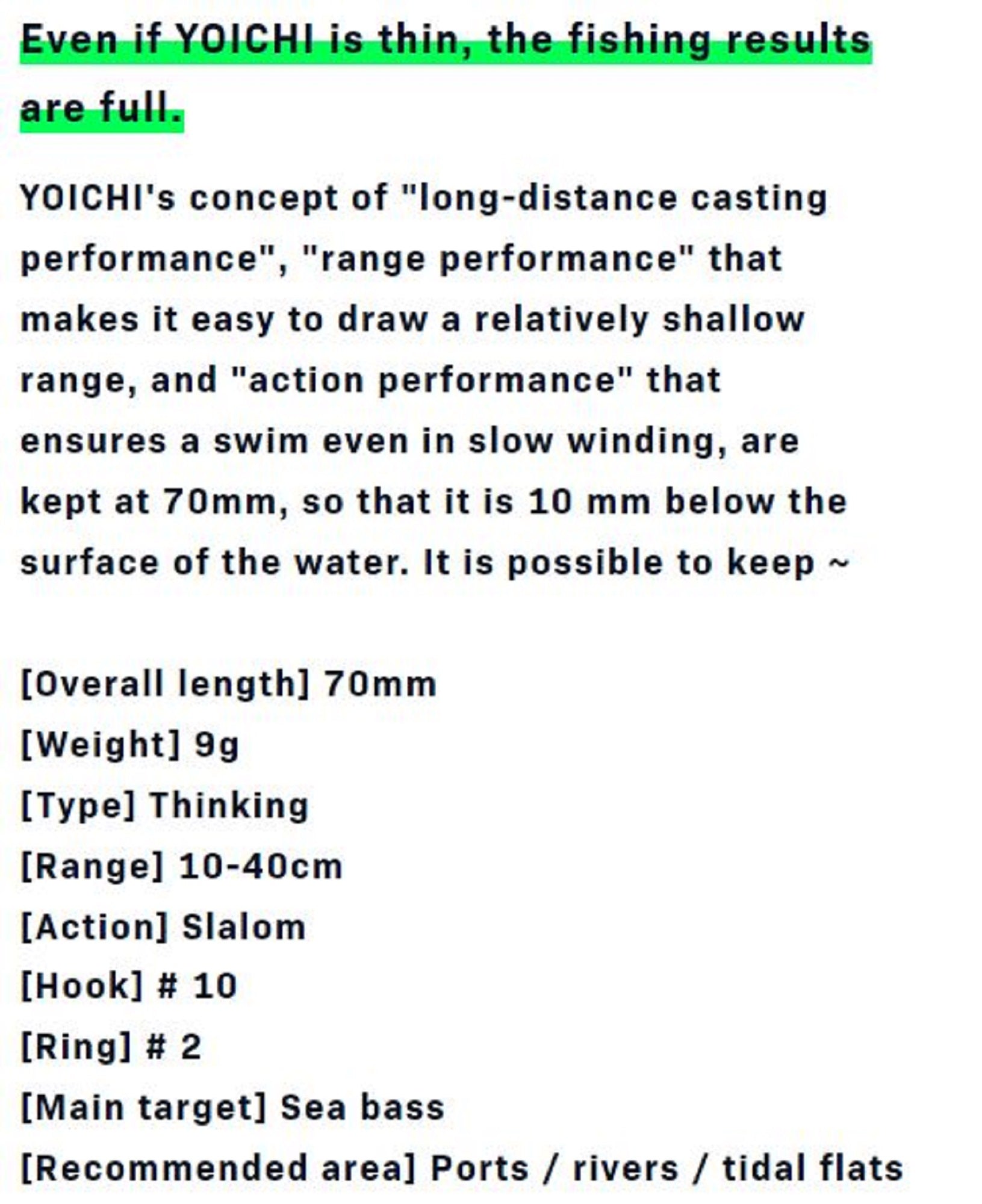 Ima Yoichi 70 Diet Sinking Lure 005 (8909)