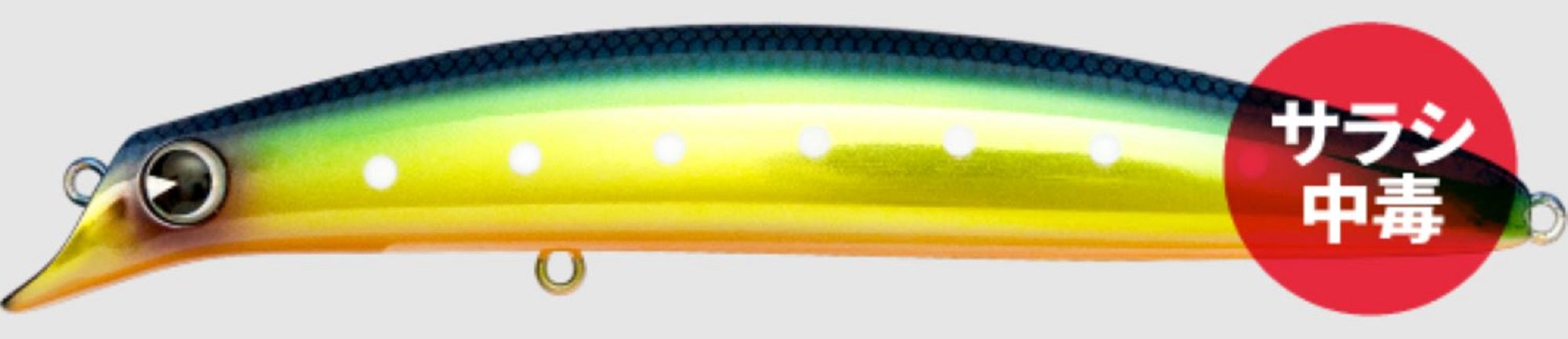 Ima Sasuke 130 mm Gouriki Floating Lure X5186 (9043)