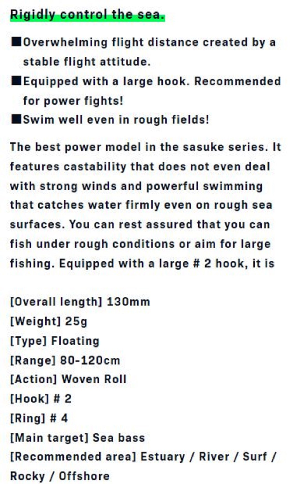Ima Sasuke 130 mm Gouriki Floating Lure X5187 (9050)