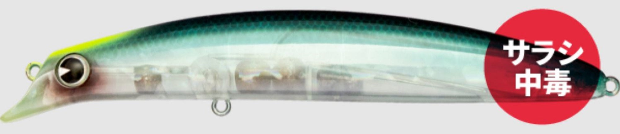 Ima Sasuke 130 mm Gouriki Floating Lure X5187 (9050)