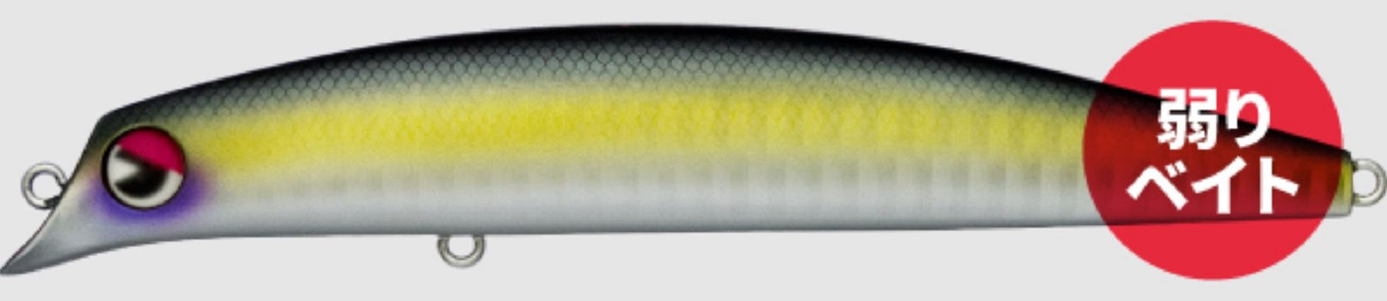 Ima Sasuke 120 mm Floating Lure X5198 (9227)