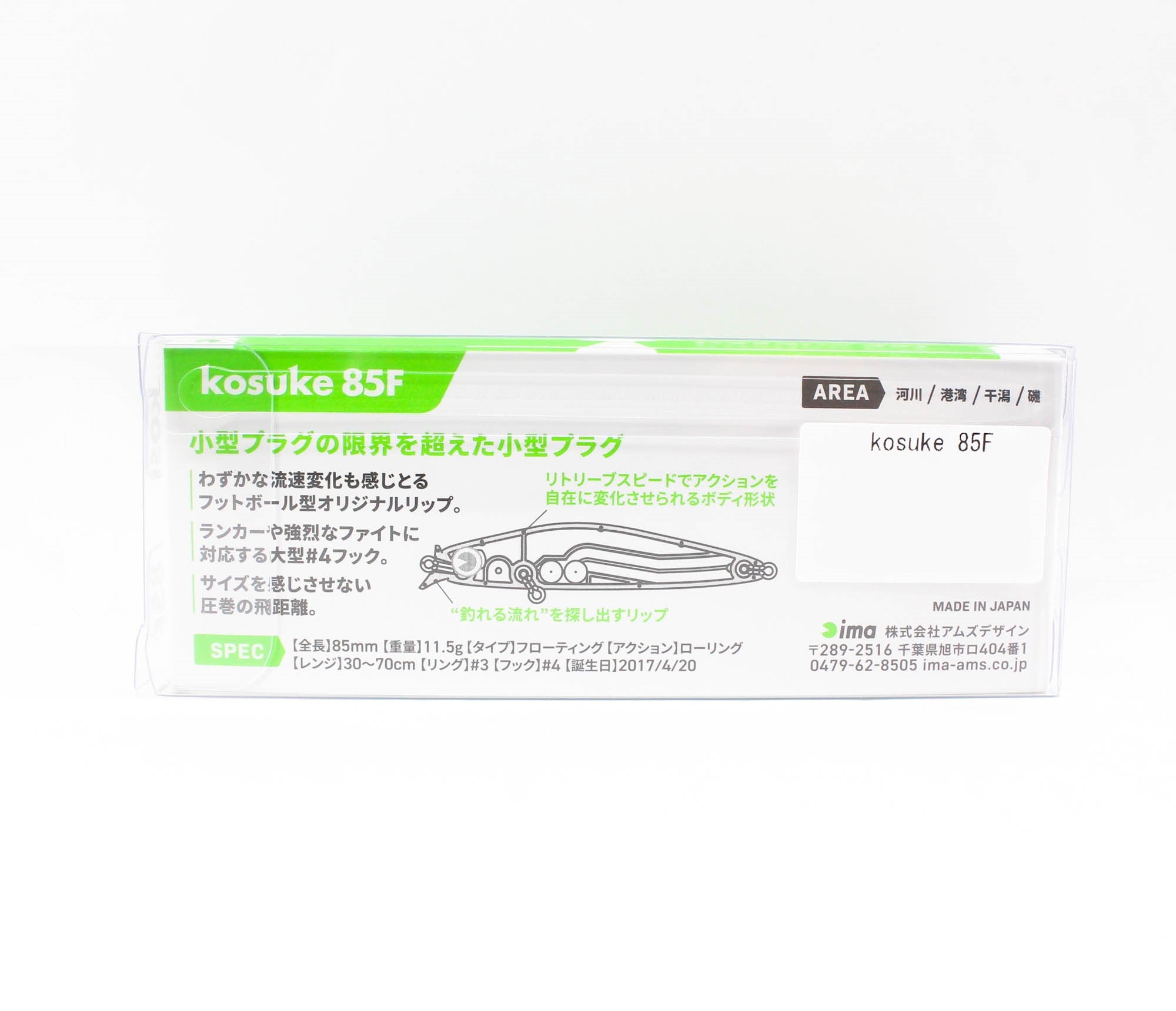 Sale Ima Kosuke 85F Floating Lure X5202 (9265)