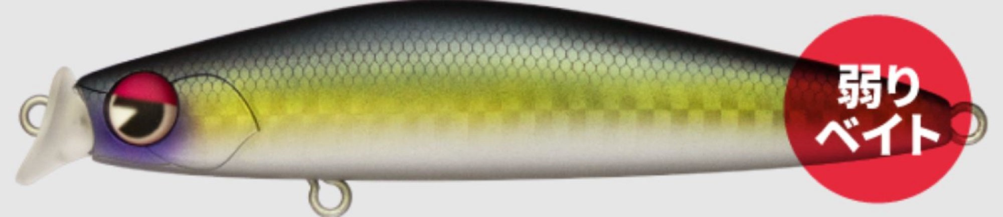 Sale Ima Kosuke 85F Floating Lure X5202 (9265)