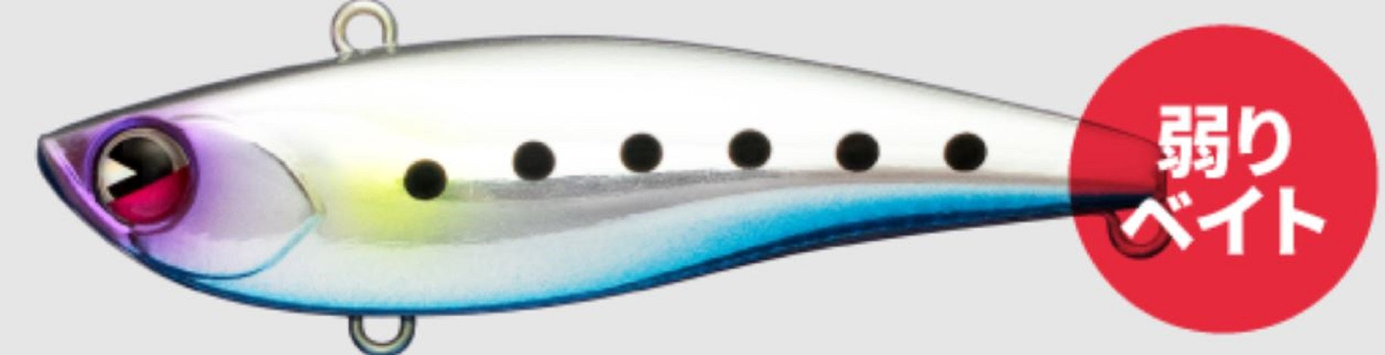 Ima Raikiri 70 Vibration Sinking Lure X5209 (9333)