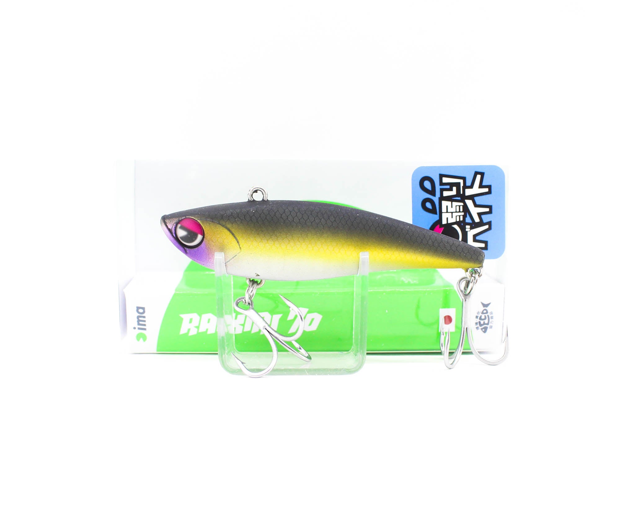 Ima Raikiri 70 Vibration Sinking Lure X5210 (9340)