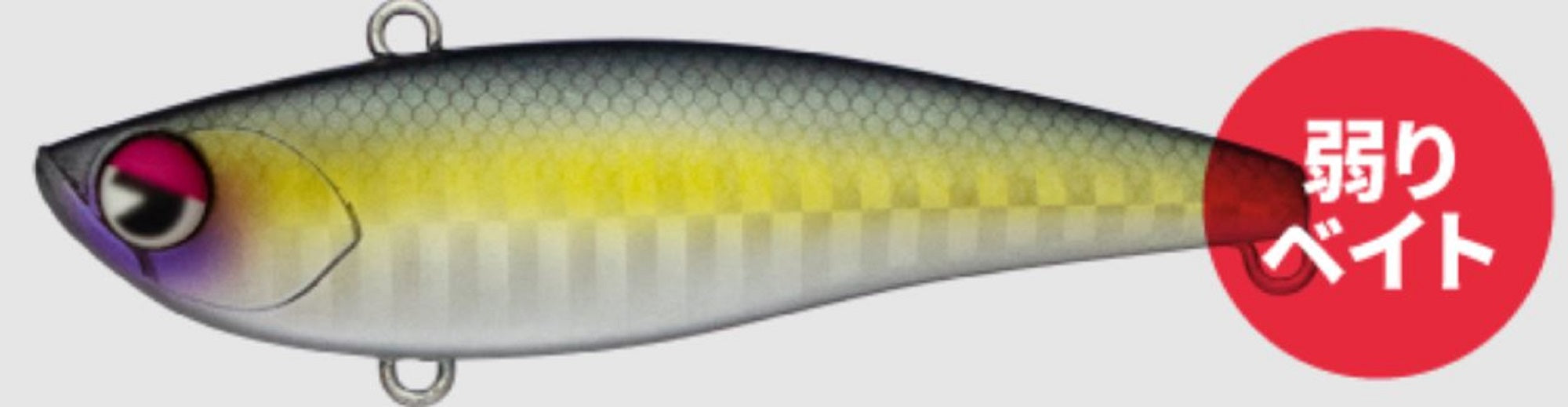Ima Raikiri 70 Vibration Sinking Lure X5210 (9340)