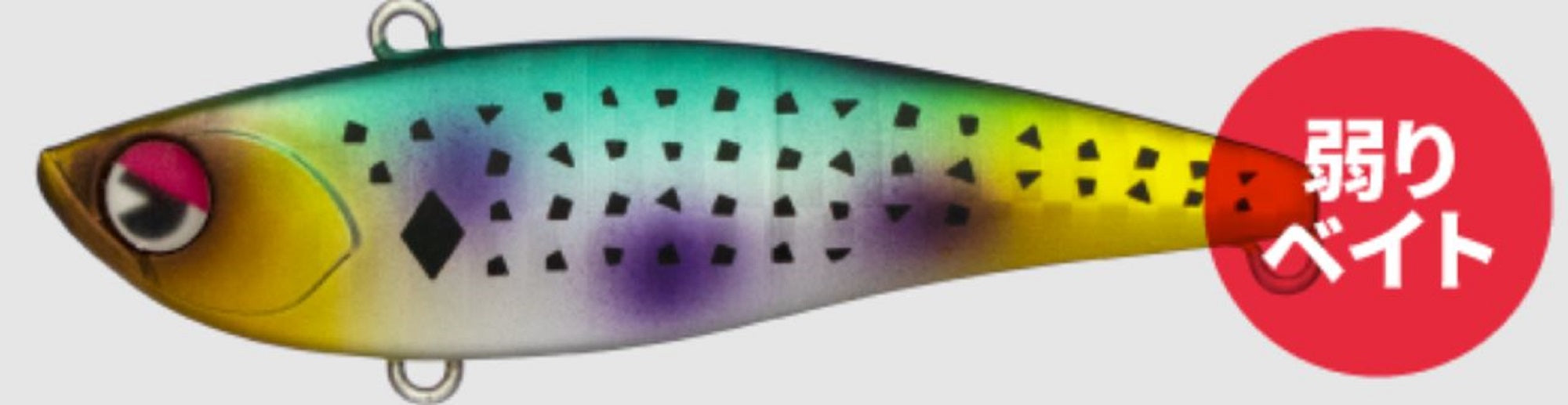 Ima Raikiri 70 Vibration Sinking Lure X5211 (9357)