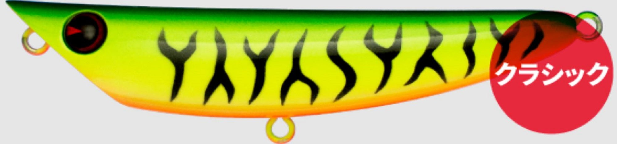 Ima Popkey 80 Pencil Floating Lure X5217 (9463)