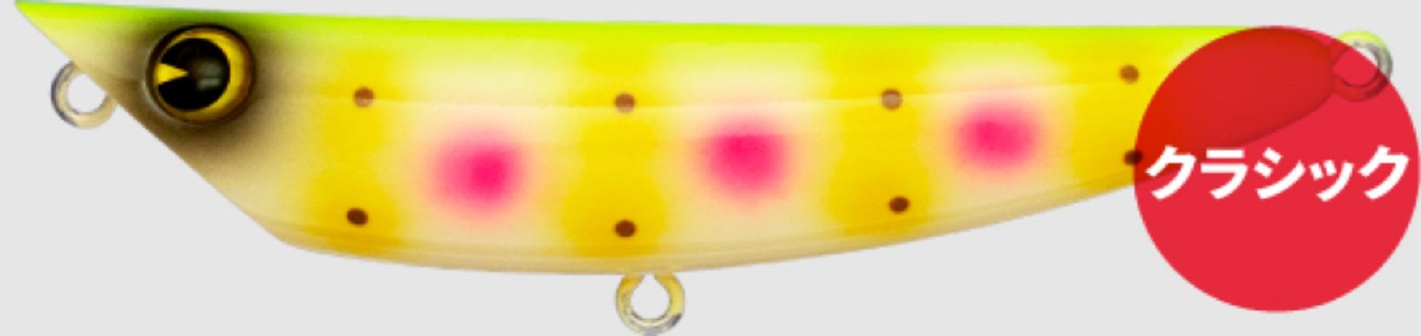 Ima Popkey 80 Pencil Floating Lure X5219 (9487)