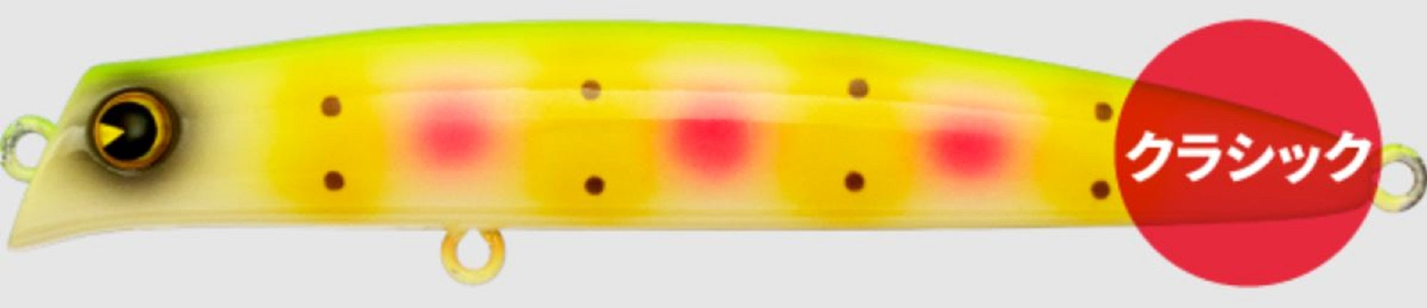 Sale Ima Komomo CT 85 SF Counter Slow Floating Lure X5223 (9524)