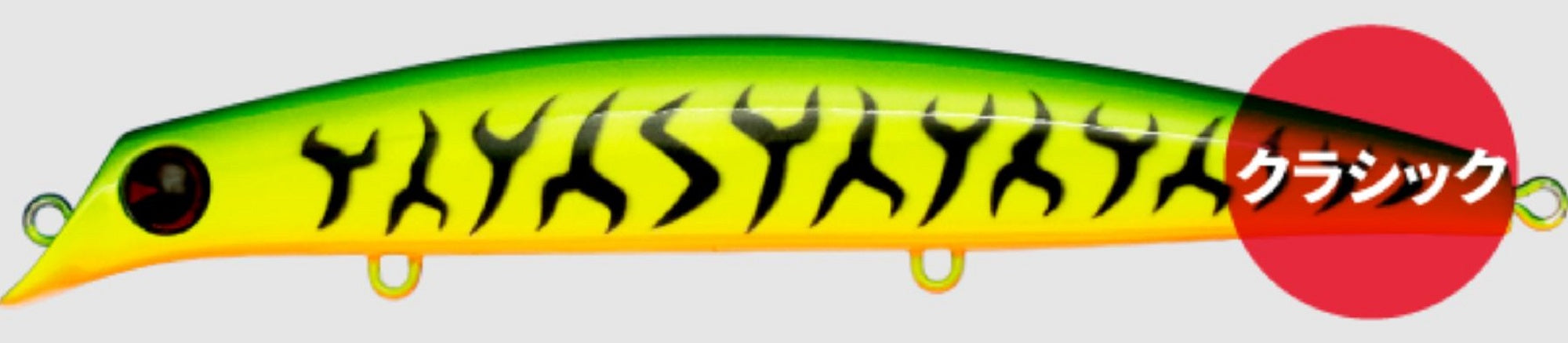Ima Sasuke 120 mm Floating Lure X5225 (9548)