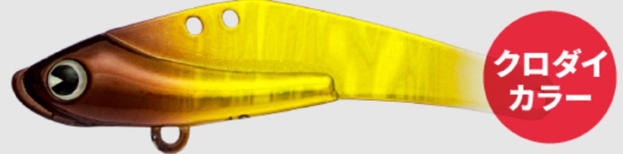 Ima Schneider 18 Metal Vibration 18 grams Sinking Lure X5235 (9920)