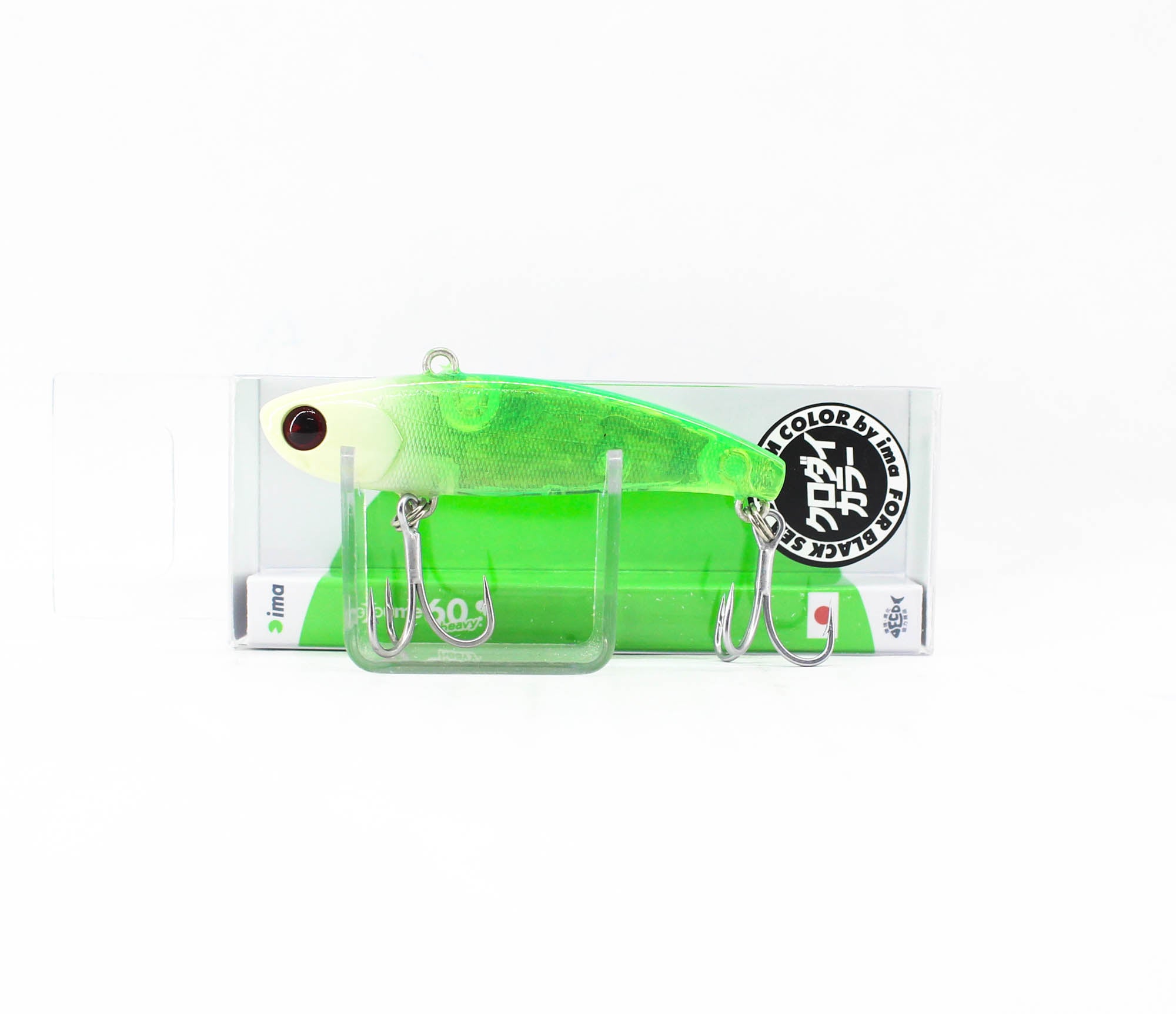 Sale Ima Koume 60 Heavy Weight Silent Vibration Sinking Lure X5240 (9975)