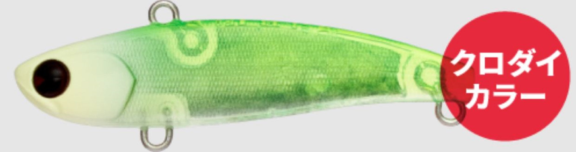 Sale Ima Koume 60 Heavy Weight Silent Vibration Sinking Lure X5240 (9975)