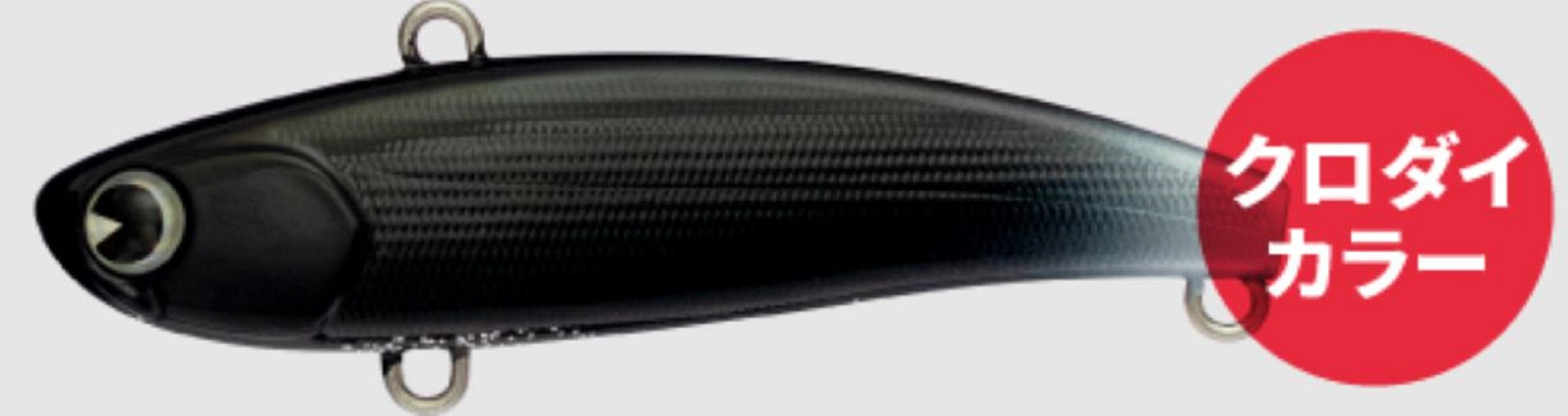 Sale Ima Koume 60 Heavy Weight Silent Vibration Sinking Lure X5241 (9982)