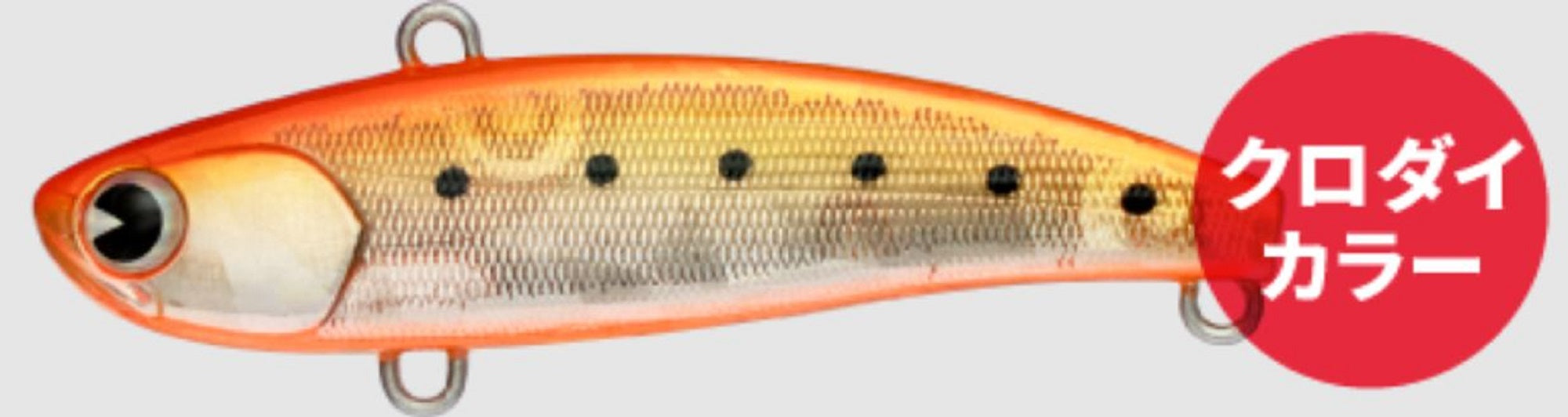 Sale Ima Koume 60 Heavy Weight Silent Vibration Sinking Lure X5242 (9999)