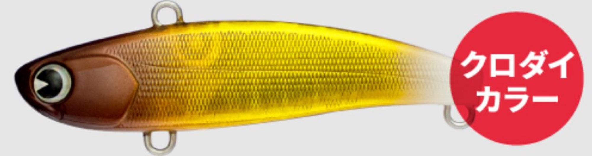 Sale Ima Koume 60 Heavy Weight Silent Vibration Sinking Lure X5243 (0725)