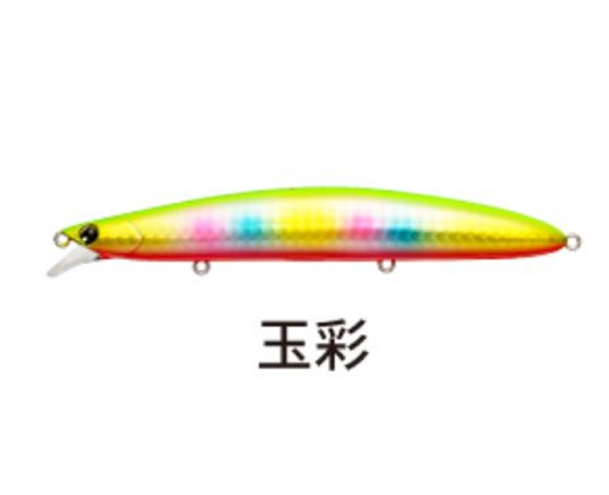 Ima Hound Glide 125F Floating Lure X5249 (0787)