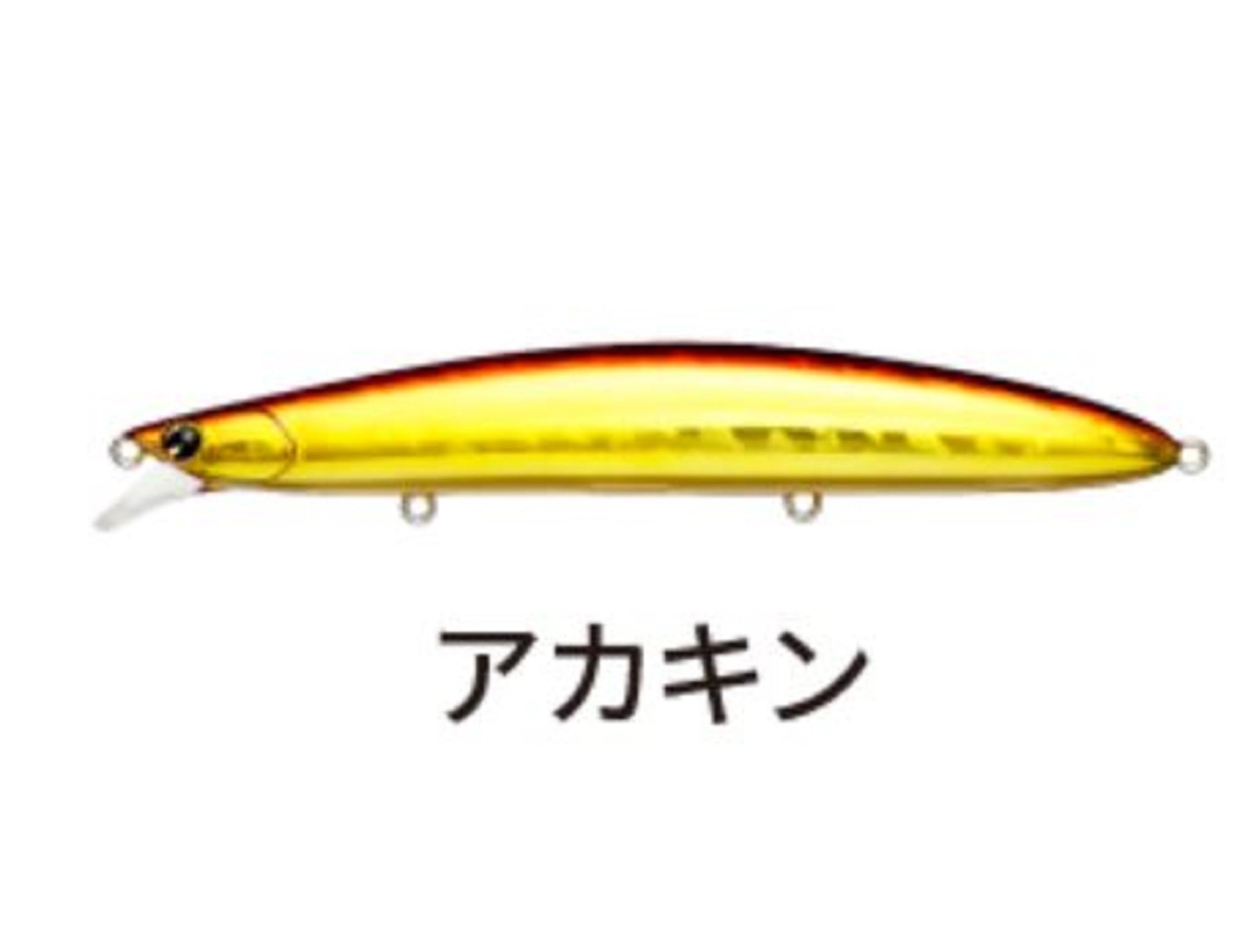 Ima Hound Glide 125F Floating Lure X5253 (0824)