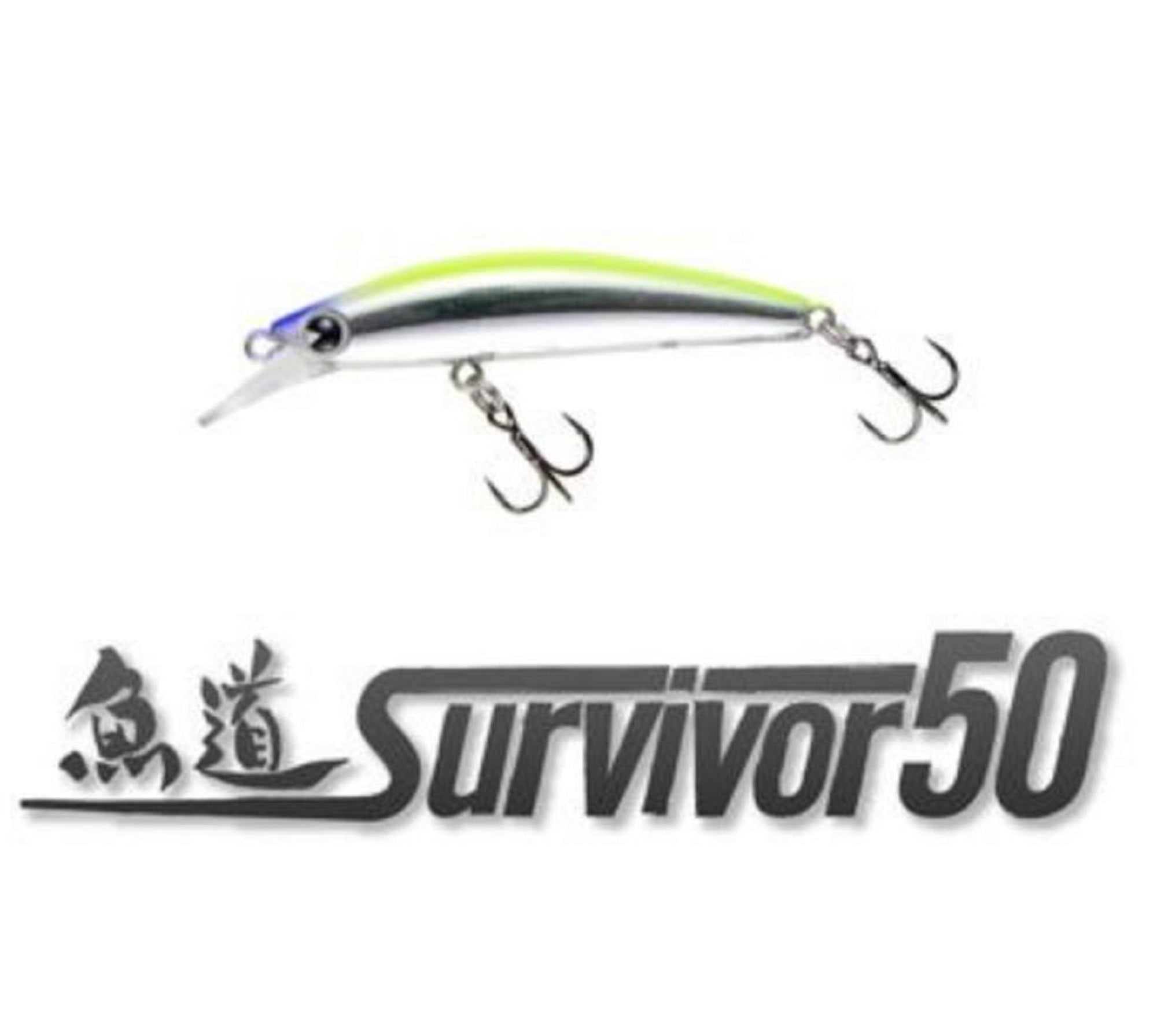 Ima Gyodo Survivor 50 Sinking Lure Y0184 (1159)