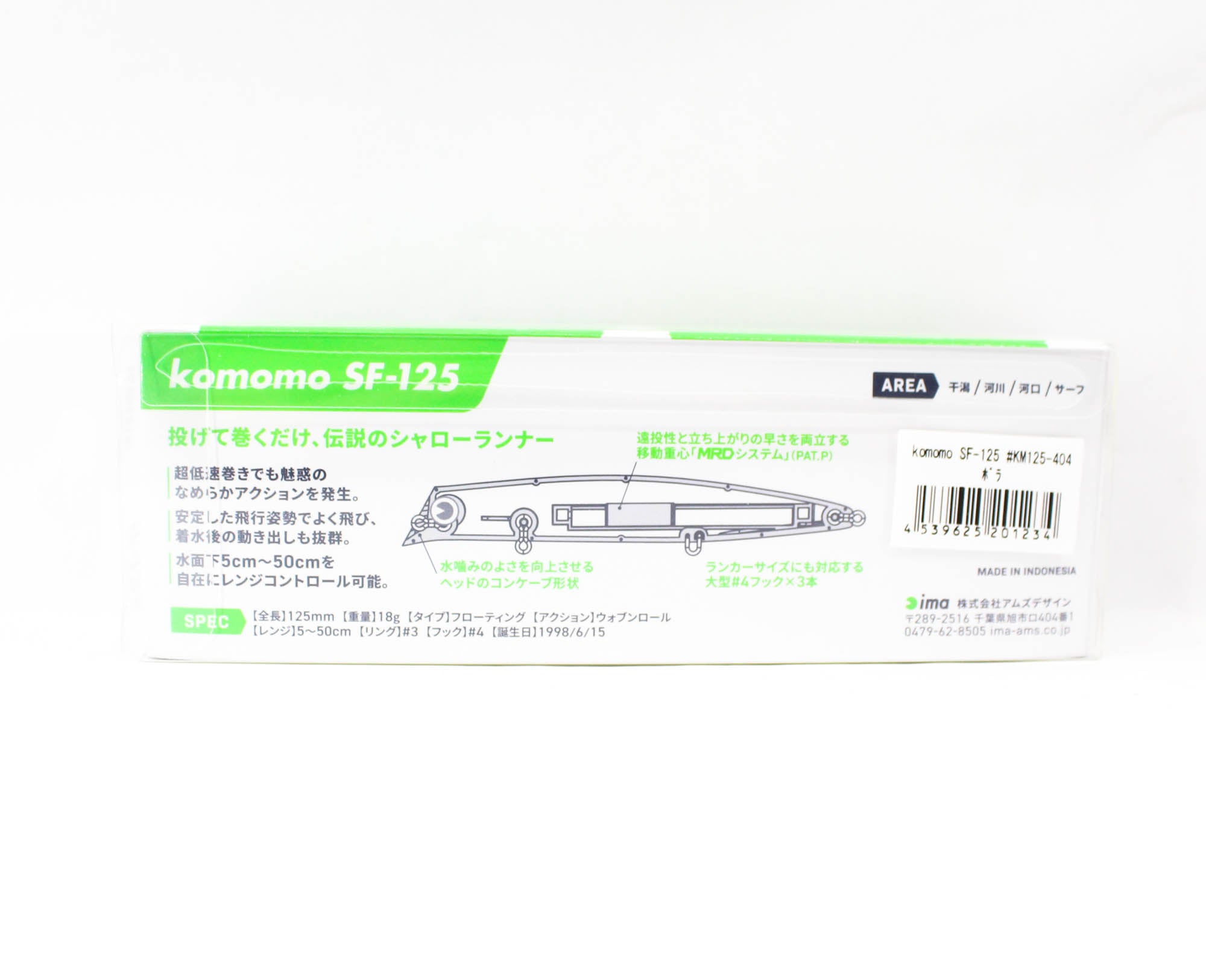 Ima Komomo SF 125 Floating Lure 404 (1234)
