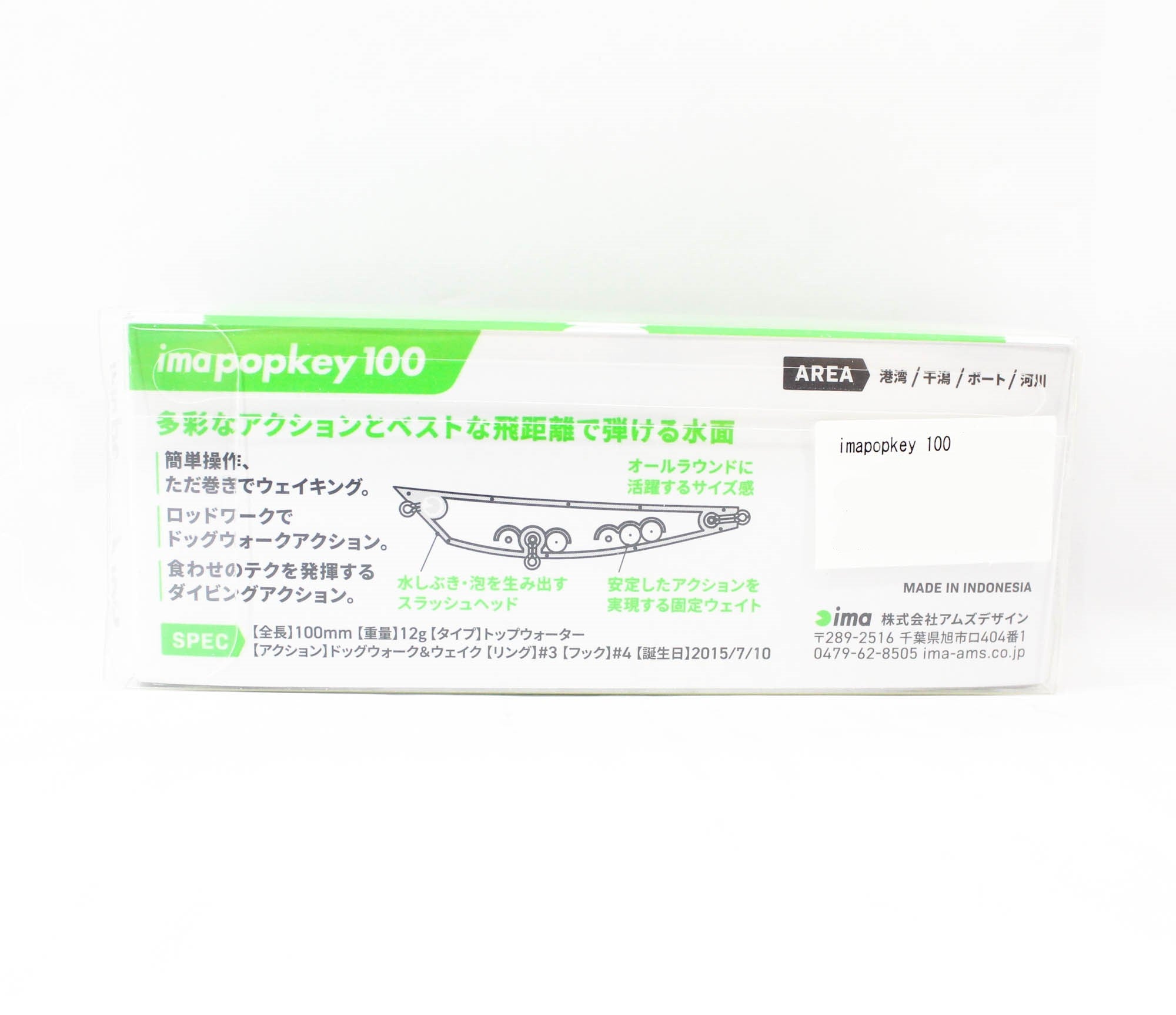 Ima Popkey 100 Pencil Floating Lure 102 (2163)