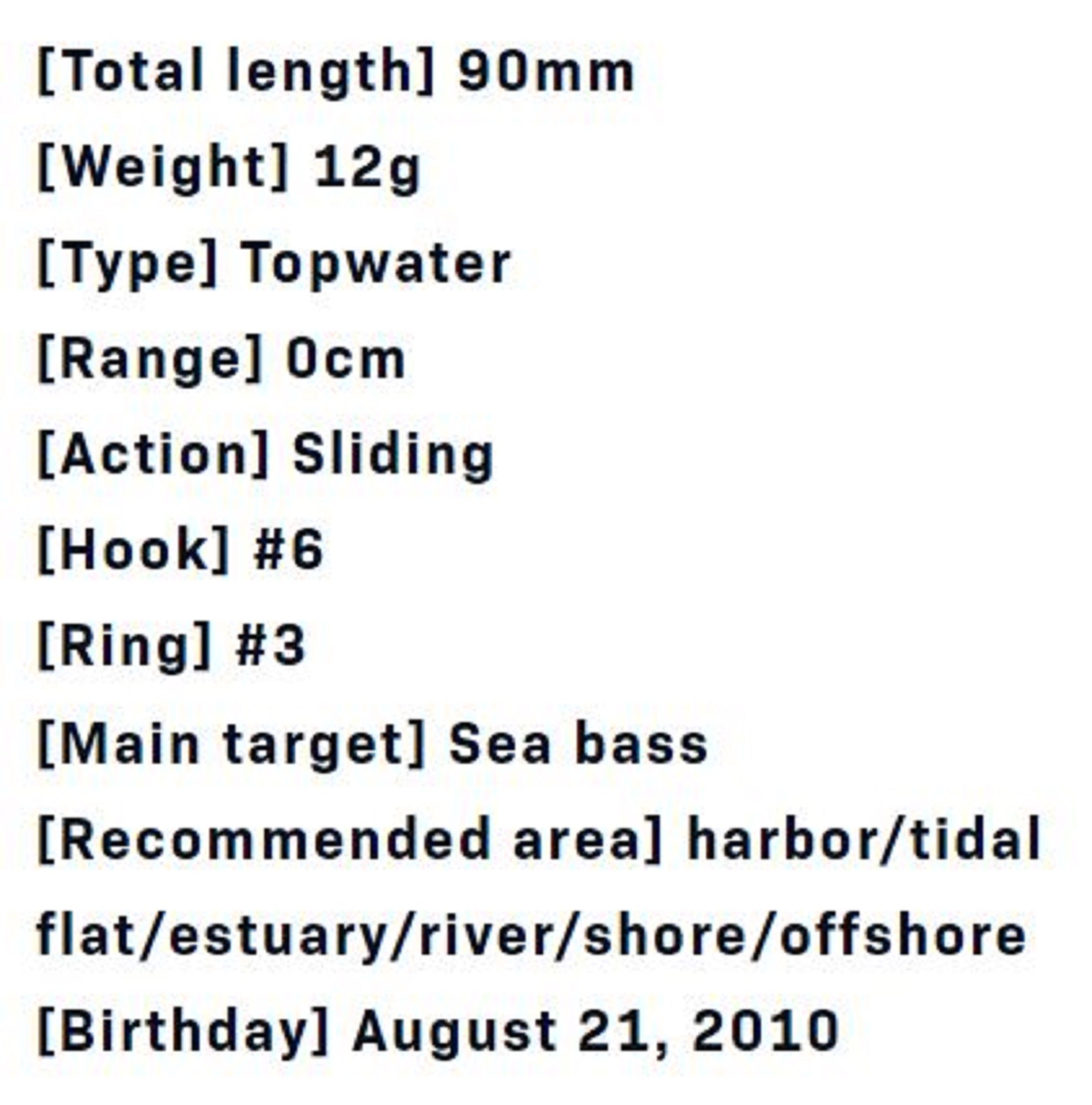 Ima Pugachev's Cobra 90 Floating Lure 205 (2316)