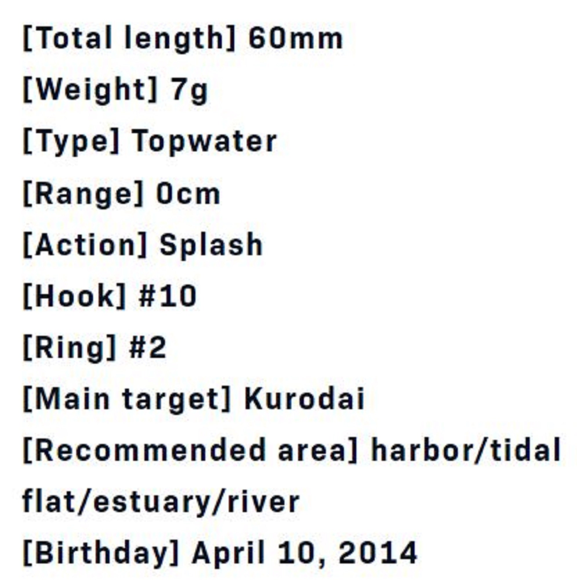 Ima Air Cobra 60 Floating Lure 104 (2507)