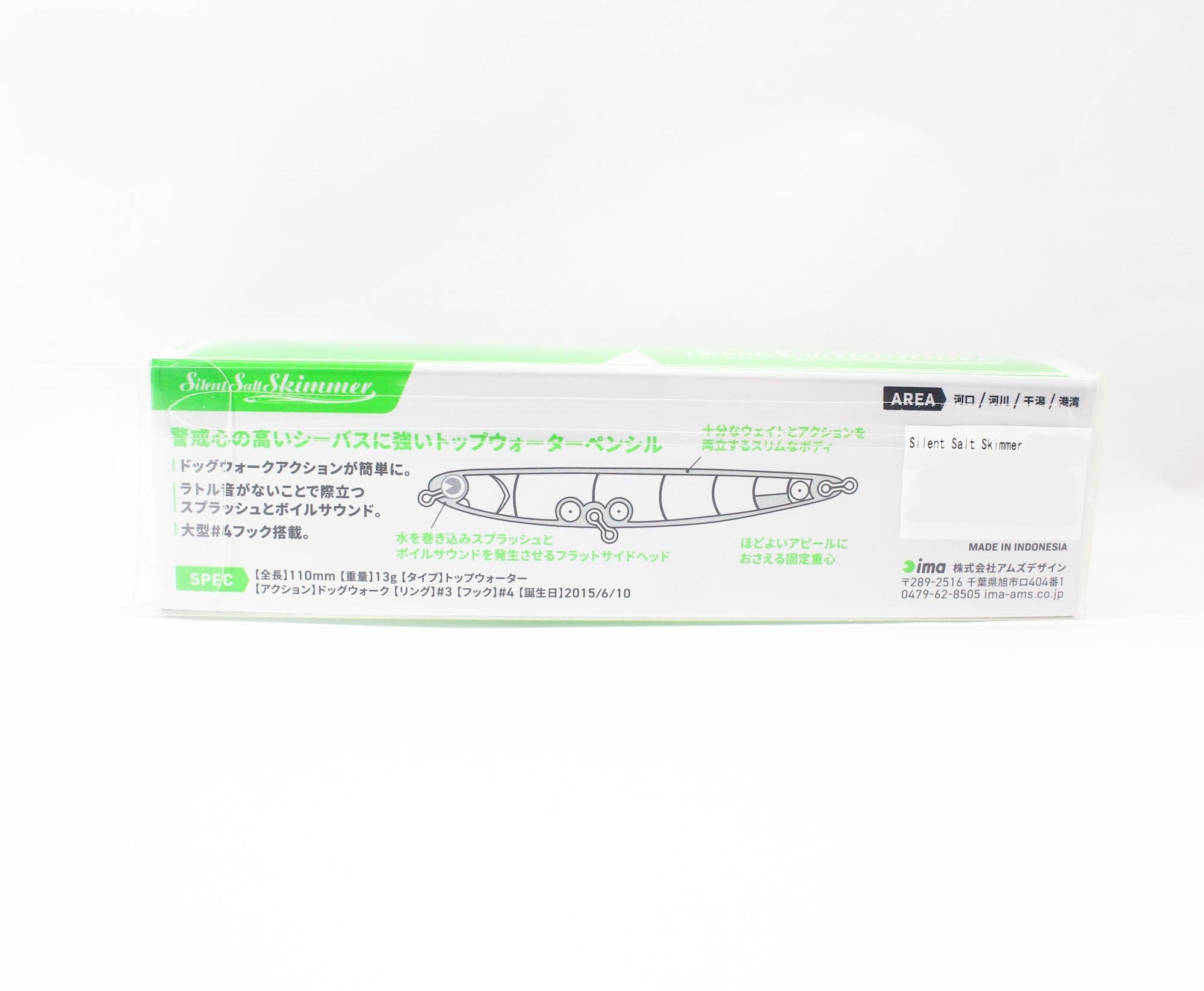 Ima Skimmer Salt 110 Pencil Floating Lure 103 (2576)