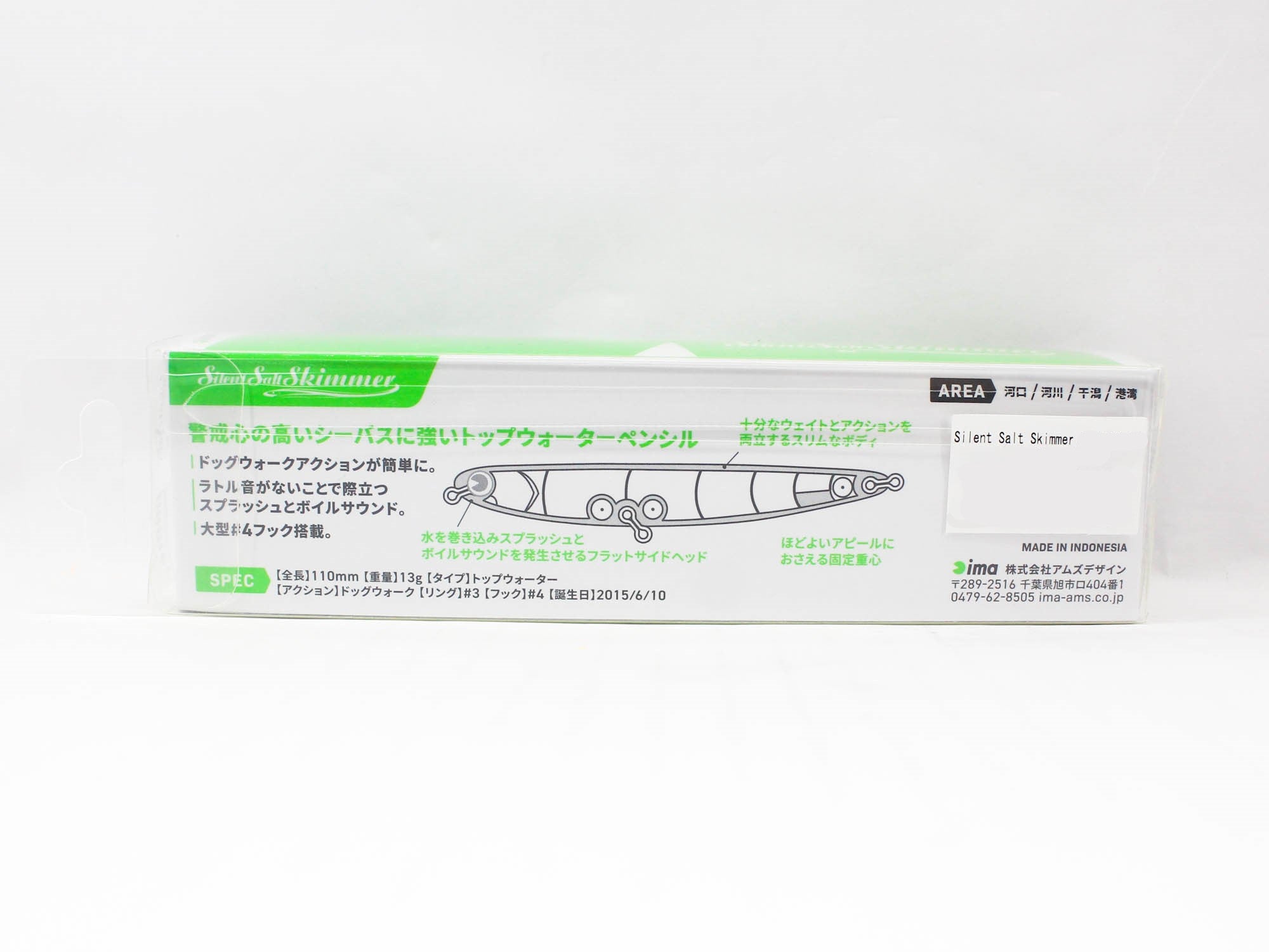 Ima Skimmer Salt 110 Pencil Floating Lure 106 (2606)