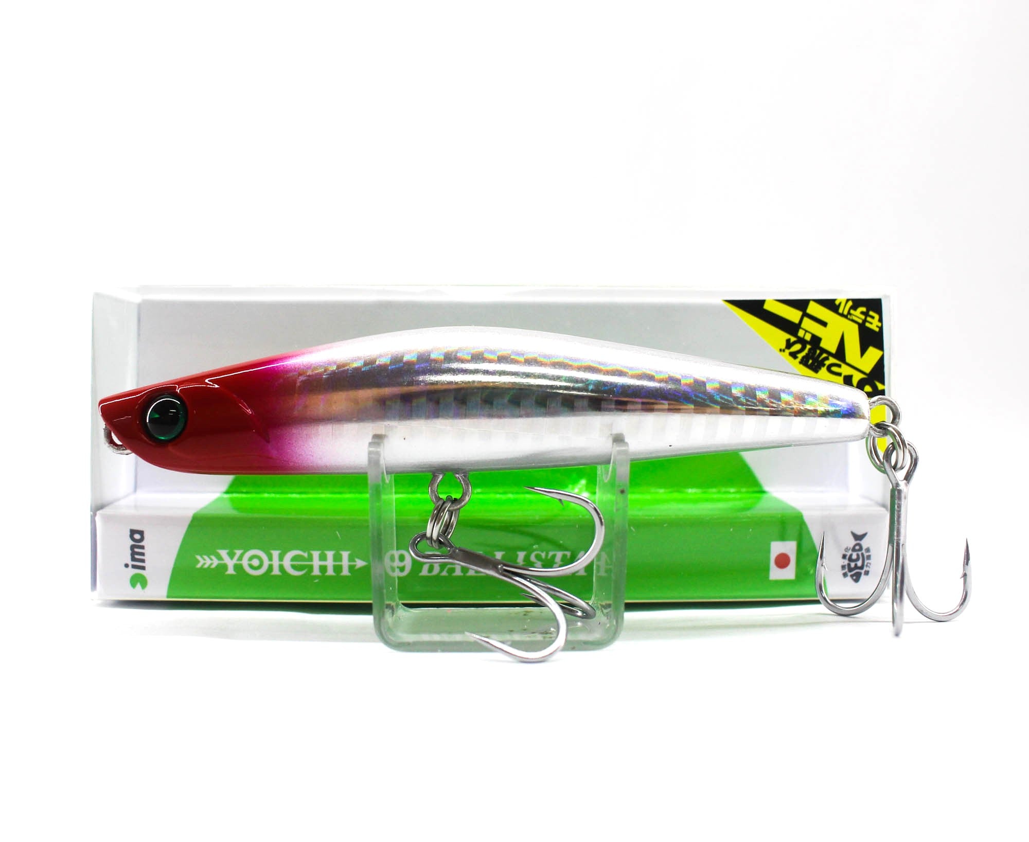 Ima Yoichi 99 Ballista Sinking Lure 011 (3153)