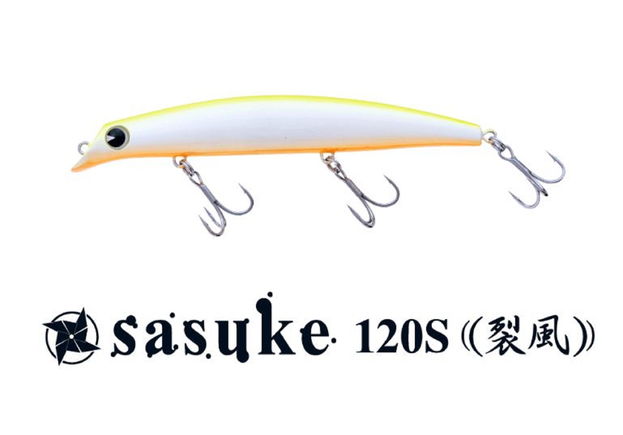 Ima Sasuke 120 mm Sinking Lure Constant Guigo (3269)